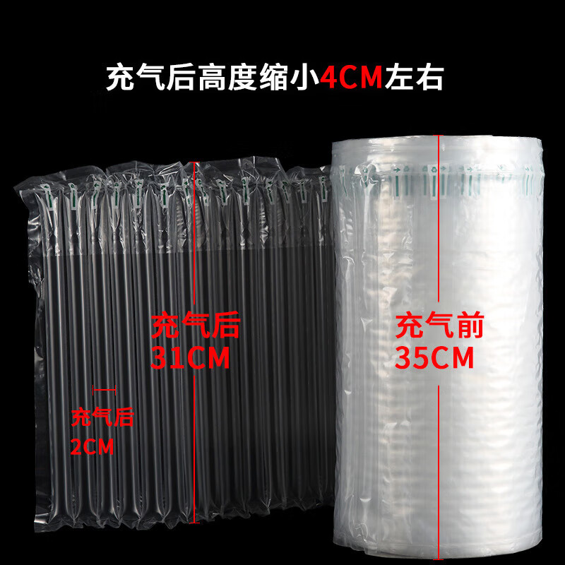 Air column bag roll material, anti-fall, shock-proof, buffering, inflatable bag, bubble column, air column roll bag, inflatable column, roll film air, width 60cm*50m, thickened and comes with a pump