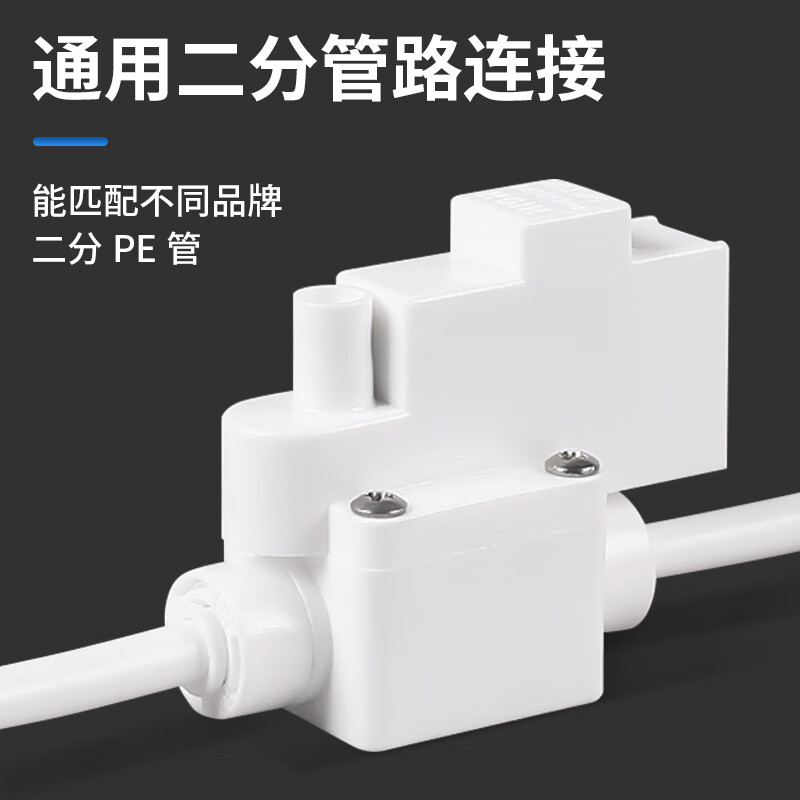 Jingwanhui water purifier quick-connect high-pressure switch RO reverse osmosis water purifier solenoid valve 24V universal 2-minute pure water machine accessories high-pressure valve W954