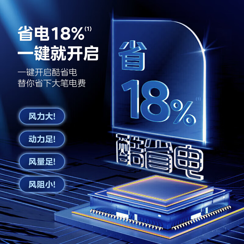 Midea air conditioner cool power saving ultra large 3 hp pro cabinet machine new level one energy efficiency national subsidy 15% cabinet machine vertical frequency conversion heating and cooling home living room air conditioner appliances trade-in cool power saving Pro second level energy efficiency large 2 hp cabinet machine