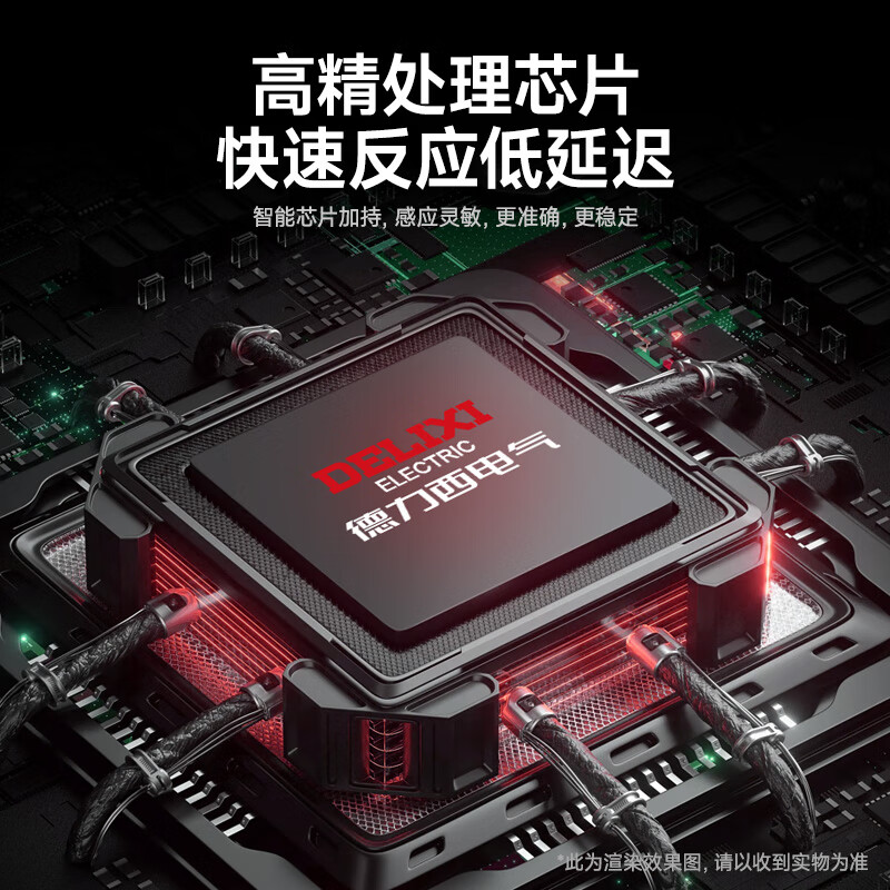 Delixi Electric Metal Detector Handheld Metal Detector High-Precision Mobile Phone Examination Room Security Checker Subway Station Scanner