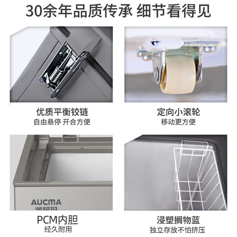 AUCMA Mini Freezer Household Refrigerator Small Capacity Small Low Frost Horizontal Refrigeration and Refrigeration Single Temperature Conversion Cabinet Level 1 Energy Efficiency Energy Saving Quick Freezing Fresh Cabinet (NF Optional) Gray 149L | PCM Liner | Level 1 Energy Efficiency High Cost-Effectiveness for Home Use