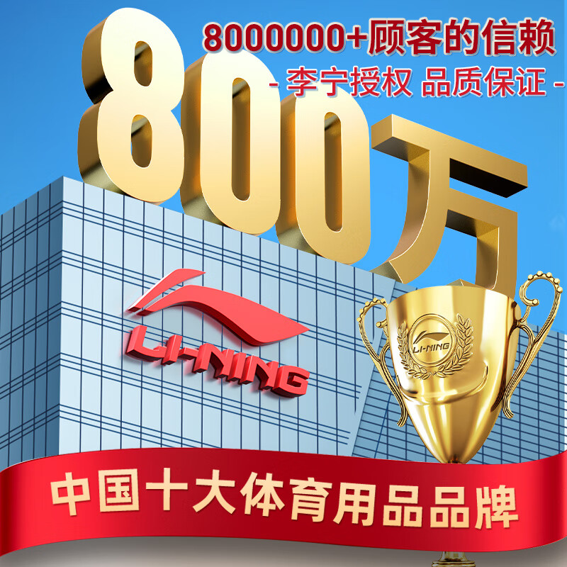 Li Ning (LI-NING) four-wheel fitness abdominal wheel, intelligent counting, automatic rebound elbow support, abdominal muscle wheel, flat support, fitness equipment for men and women, four-wheel intelligent touch screen, full screen, five counting modes + kneeling mat, black, genuine guarantee/10% off for fakes