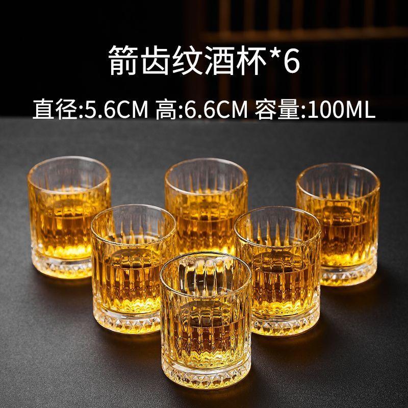 An Junsheng transparent beer mug thickened home wine glass set 2 liang small wine glasses 2 liang diamond bottom striped cups (6 pieces) 100ml