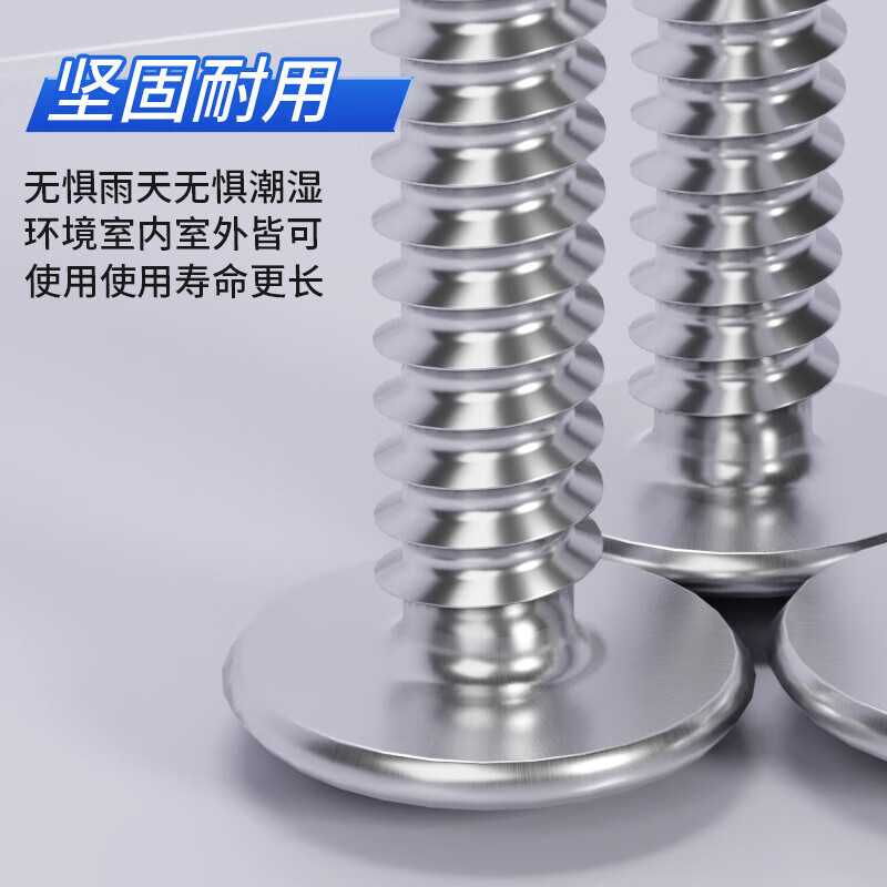 Platinum stainless steel self-tapping screws cross recessed round head self-drilling self-tapping screws dovetail screws drill tail screws M4.2*32 (200 pieces)