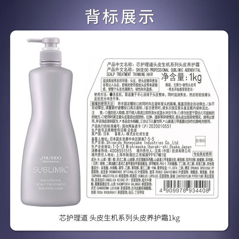 Shiseido Professional Hair Care Core Shiprei Smooth Repair Men and Women Vitality Care Cream Conditioner 1KG Hair Mask Grade Improves Dry and Frizzy Hair
