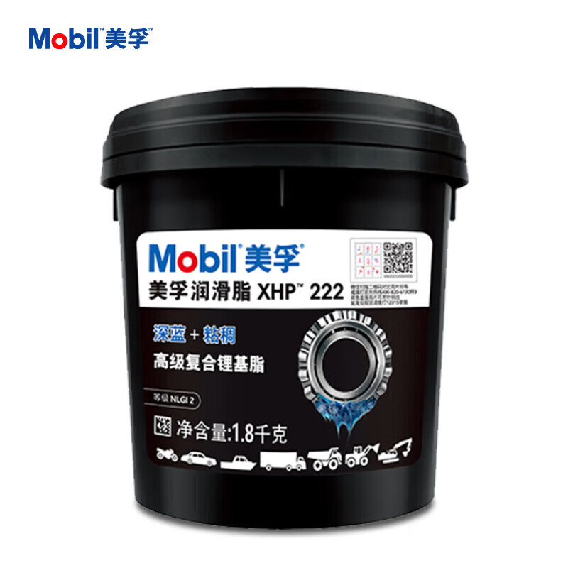 Mobil XHP 222 automobile wheel hub bearing engineering machinery equipment butter grease 1.8KG/barrel