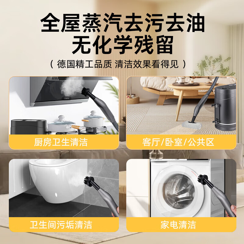 VCX housekeeping recommends high-temperature steam cleaning machines for housekeeping, mattresses, carpets, curtains, air conditioners, range hoods, hot water, multi-functional cleaning all-in-one machines for home cleaning, glass cleaning, high-temperature steam cleaning machines