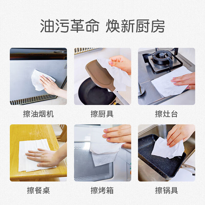 Kitchen wipes, household powerful oil removal, oil absorption, water absorption, thickened lazy rag, hygienic cleaning paper, basic model, 2 packs of 160 wipes