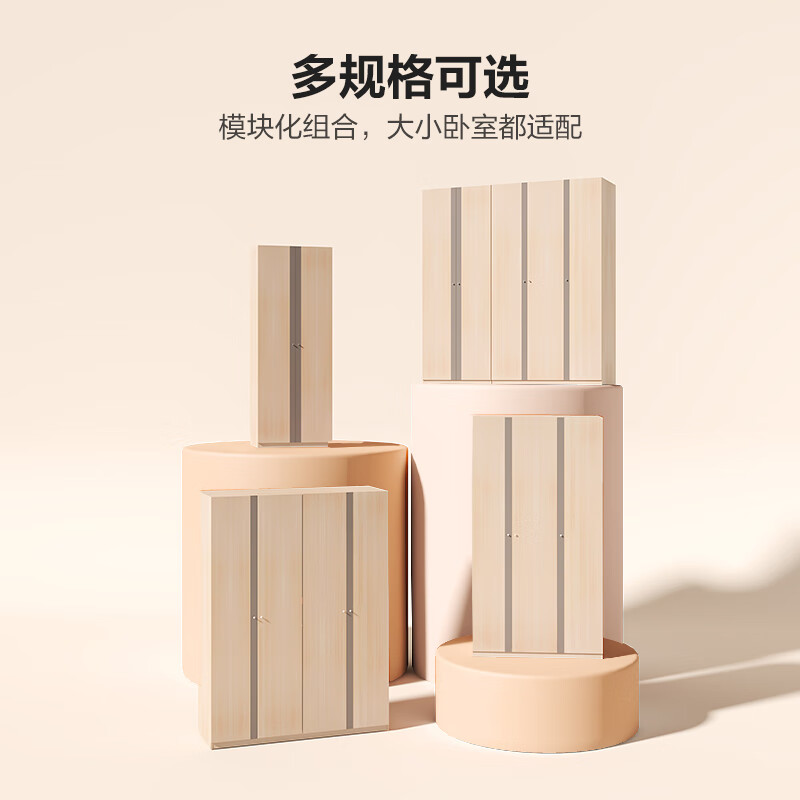 Quanyou Home Modern Simple Finished Wardrobe Master Bedroom Wall Wardrobe Home Storage Storage Clothes Cabinet Furniture Five-Door Wardrobe