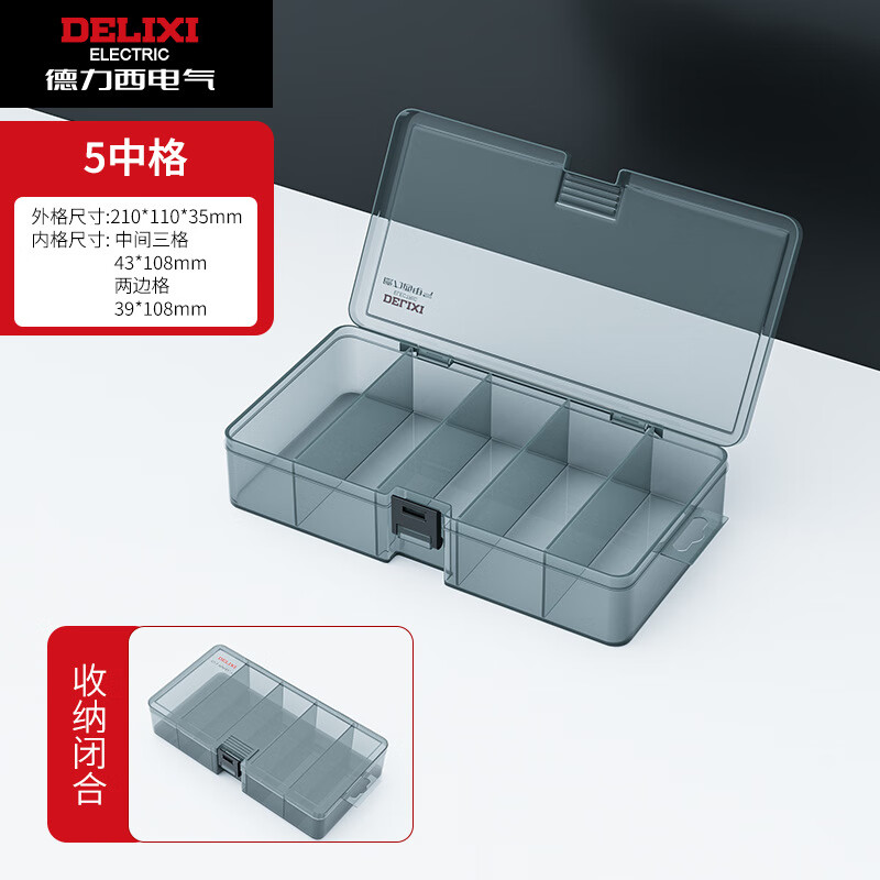 Delixi Electrical Plastic Parts Box Rectangular Grid Screw Tool Box Combined Thickened Transparent Storage Box Large No Grid Upgraded Reinforcing Ribs