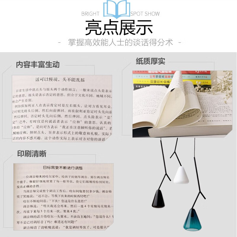 If you don’t work hard, these 10 motivational books on economics and management will help you improve yourself. Book rankings. Complete set of genuine books for men. No one can give you the life you want. No one can give you the life you want. Struggle.