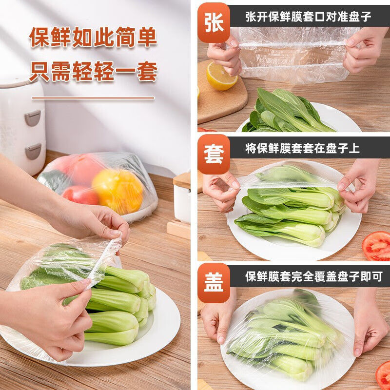 An Junsheng disposable plastic wrap cover thickened household plastic wrap PE universal bowl 10 pieces large