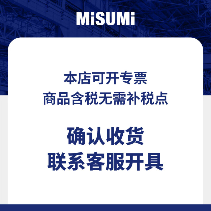 Standard MISUMI terminal 4mm banana-shaped/socket type/6A/gold-plated MISUMI WTN1054-GO-RE (10 pieces)