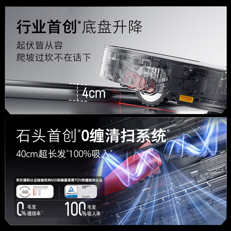 Roborock sweeping and mopping all-in-one G30 automatic water supply and drainage version, automatic dust collection, hot water washing, mop drying, rehydration, wiping and mopping, G30 water tank, manual water change