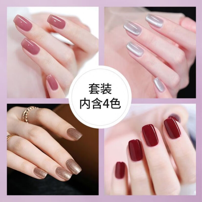 Miss Candy Beginner's Complete Manicure Set Complete Set of Nail Polish Gel Manicure Lamp Nail Remover Tools Gift 15-piece Set BY01