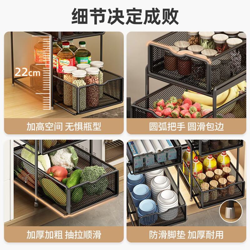 YOUQIN kitchen pull-out storage racks, layered shelves under the sink cabinet, various artifacts, double-layer storage basket, three-layer extra large, deepening the elegant black color.
