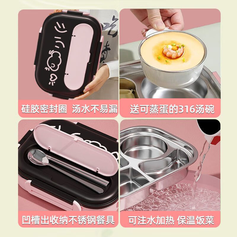Benying 316 stainless steel insulated lunch box for students going to school, special lunch box for girls and children, lunch box for office workers with tray separation, free insulation bag, cloud powder four-partition 1600ml, medical grade 316 material (antibacterial rate 99%)