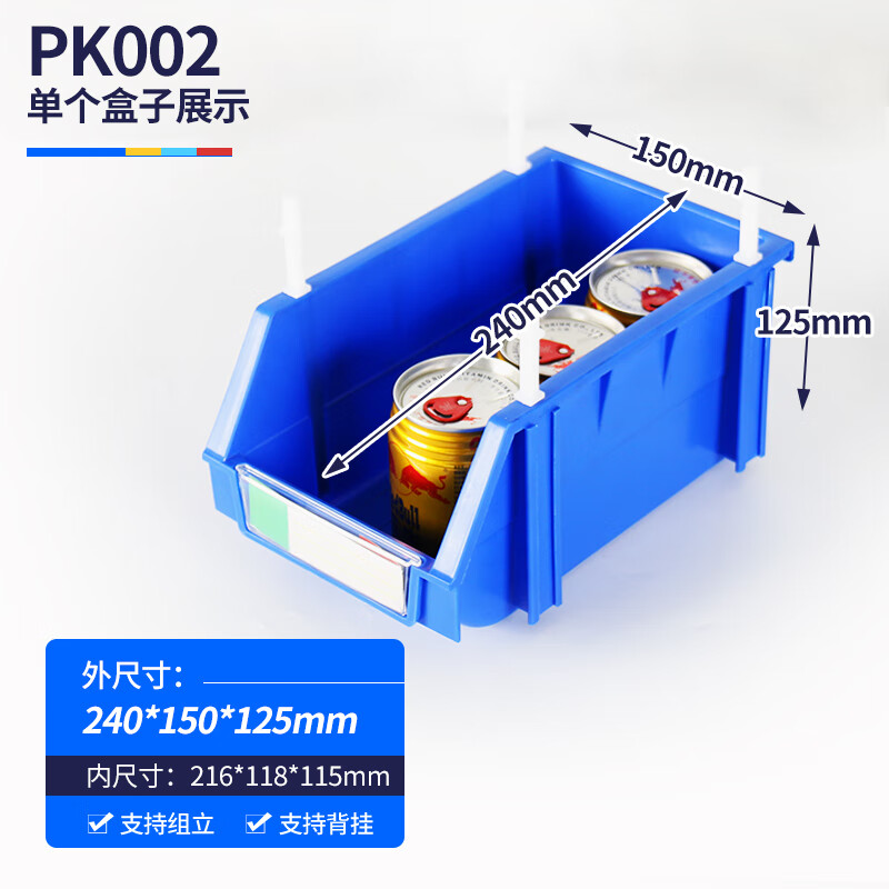 Liwang POWERKING plastic parts box screw parts storage box combined material box oblique storage box shelf tool box PK002 240*150*124mm 4 pcs