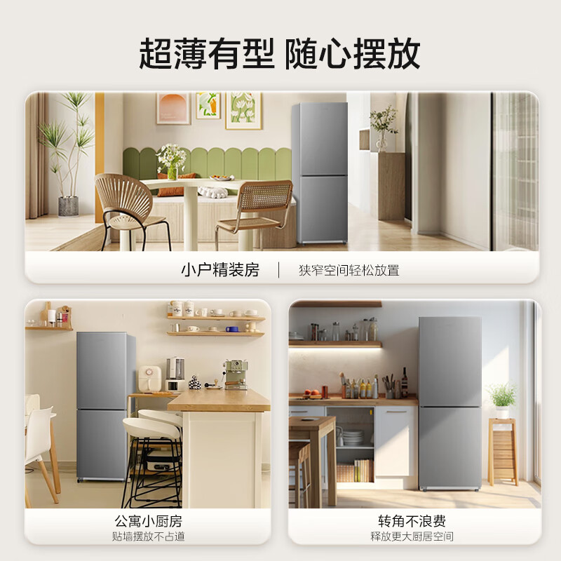 Midea 182-liter double-door two-door small apartment living room rental dormitory refrigerator can be refrigerated and frozen dual temperature compact does not occupy space and operates with bass BCD-182M