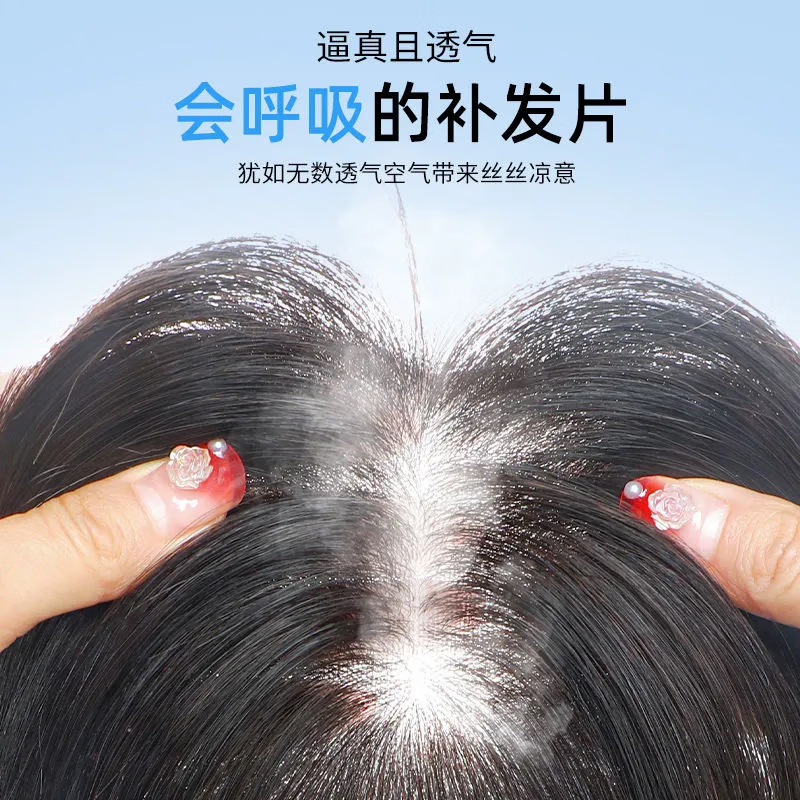 Tang Ni hand-needle bangs wig for women, top of head replacement, simulated human hair, natural, light and fluffy, covering white hair, seamless replacement, wearable in all seasons - temperament, middle parted style - natural black