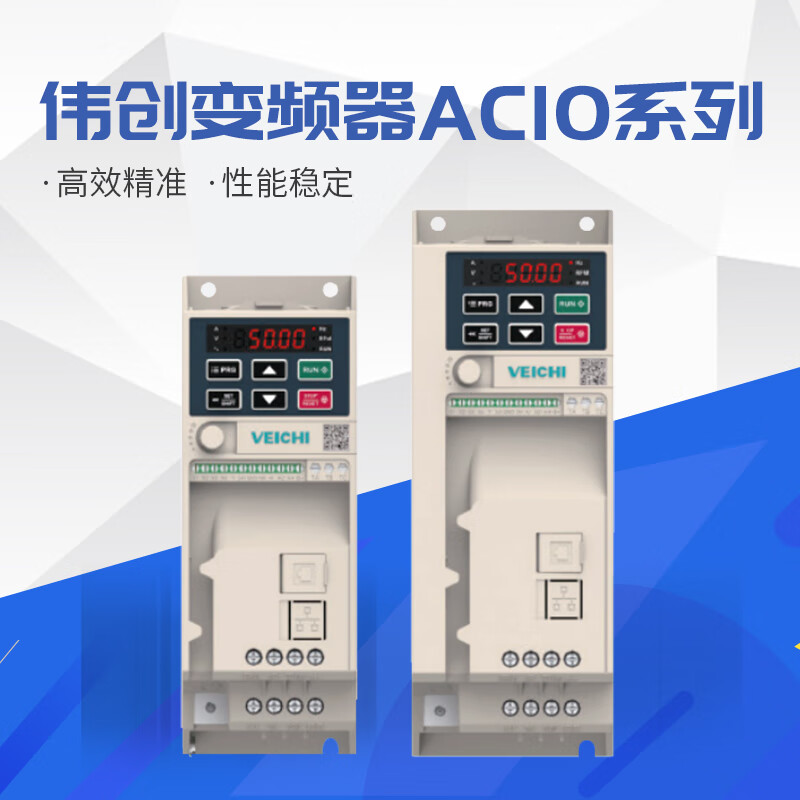VEICHI Inverter three-phase AC10-T3-1R5G-B single-phase AC10-T/S2R75G-B AC10-T3-7R5G-B380V