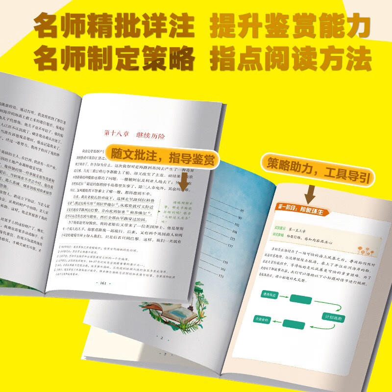 Robinson Crusoe Color Illustrated Robinson Crusoe Happy Reading Book 2 Recommended Extracurricular Reading for Sixth Graders Must Read