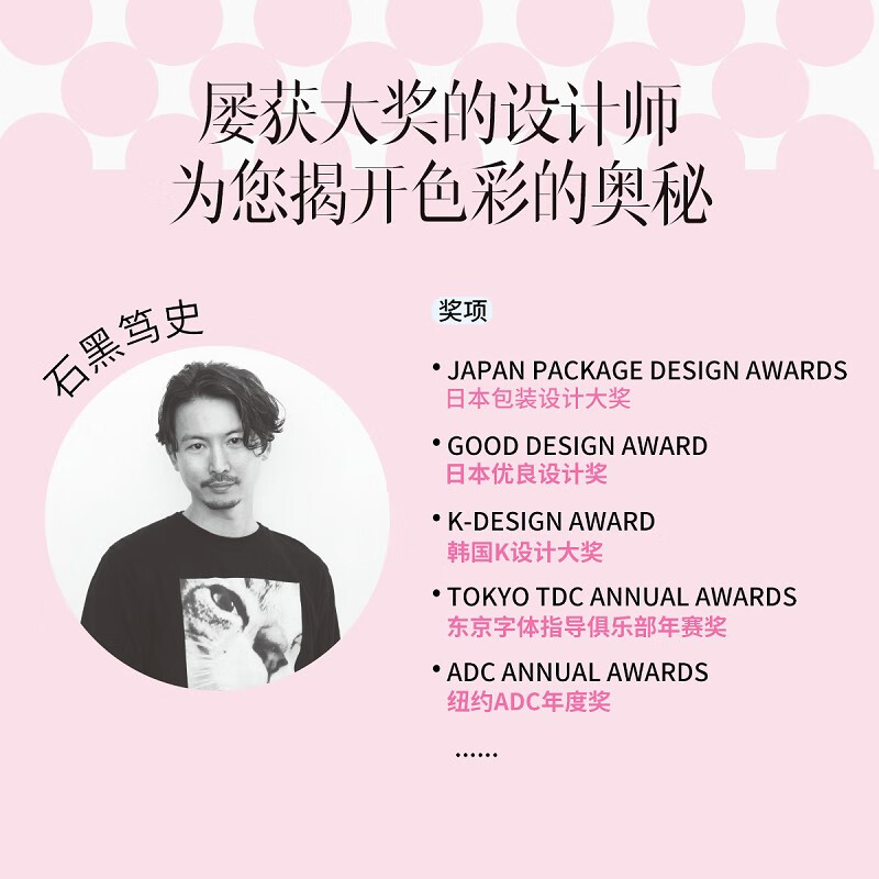 A quick guide to color schemes (produced by Shuyi Design)