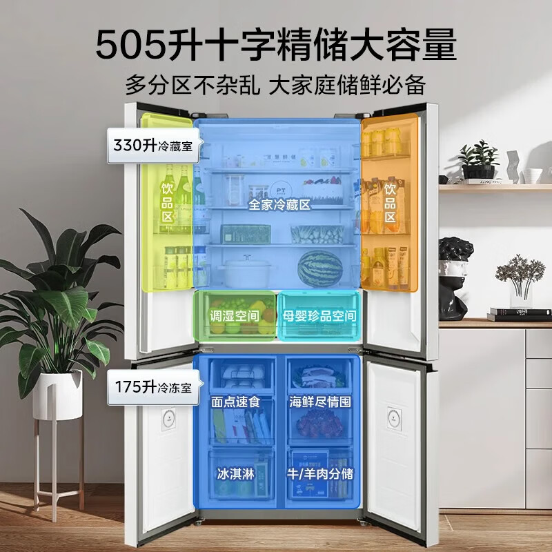 Midea dual-system dual-cycle frost-free double-opening cross four-door household refrigerator with variable frequency large capacity MR-531WSPZE immediate subsidy discount Guyu Hui