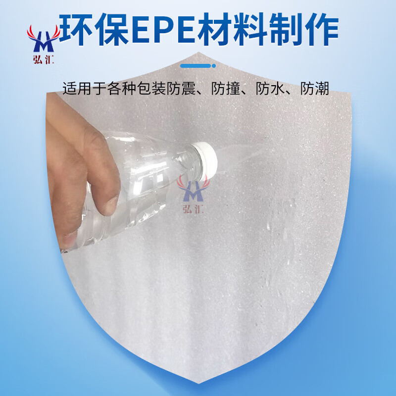 Customized pearl cotton EPE pink white and black shockproof foam sheet pad hard block anti-shattering packaging film anti-static foam protective cotton packaging film pink 1 meter long * 1 meter wide 2 cm thick - 2 pieces