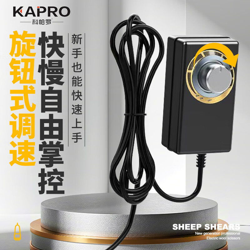 Coparro Electric Wool Shearing Goat Electric Clipper High Power Dog Shaver Pet Hair Pusher Wool Electric Clipper 680W High Power Speed Adjustable Model + Total 2 Cutter Heads
