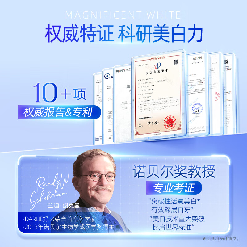 Haolai (formerly Black) Bailu recommends Deep Guide Whitening Toothpaste Active Oxygen Whitening to Remove Breath and Smog Stains 2 Packs 200g