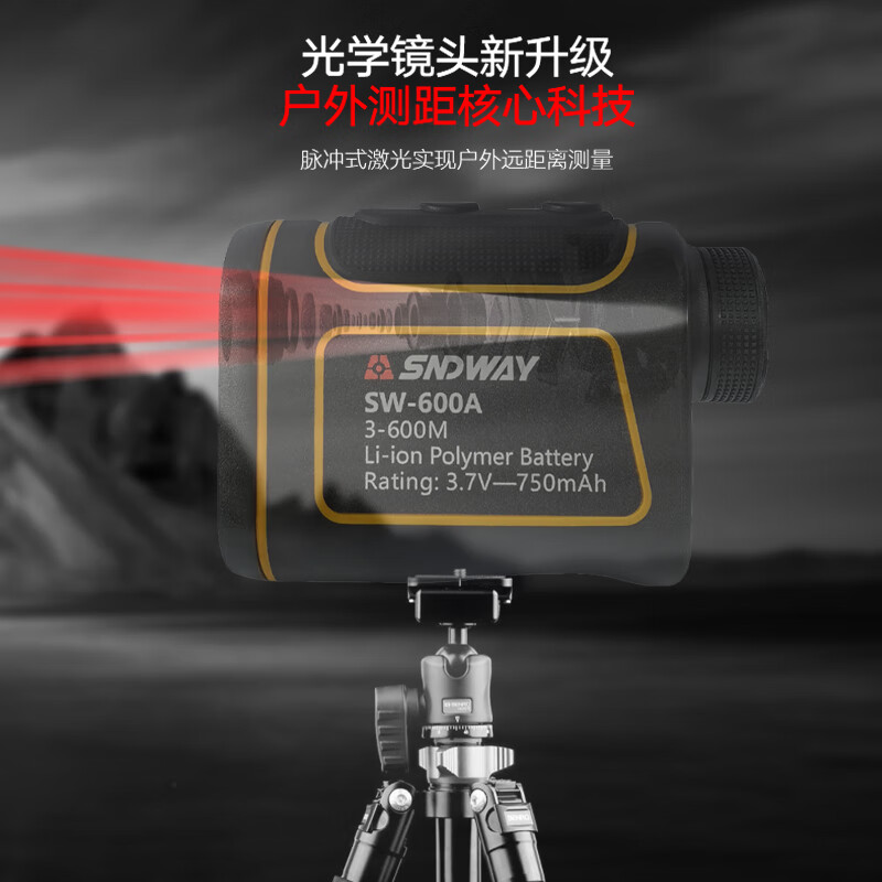 SNDWAY ranging telescope HD outdoor rangefinder infrared laser electronic ruler angle measurement height distance measuring instrument SW-1000A 3-1000 meters lithium battery model