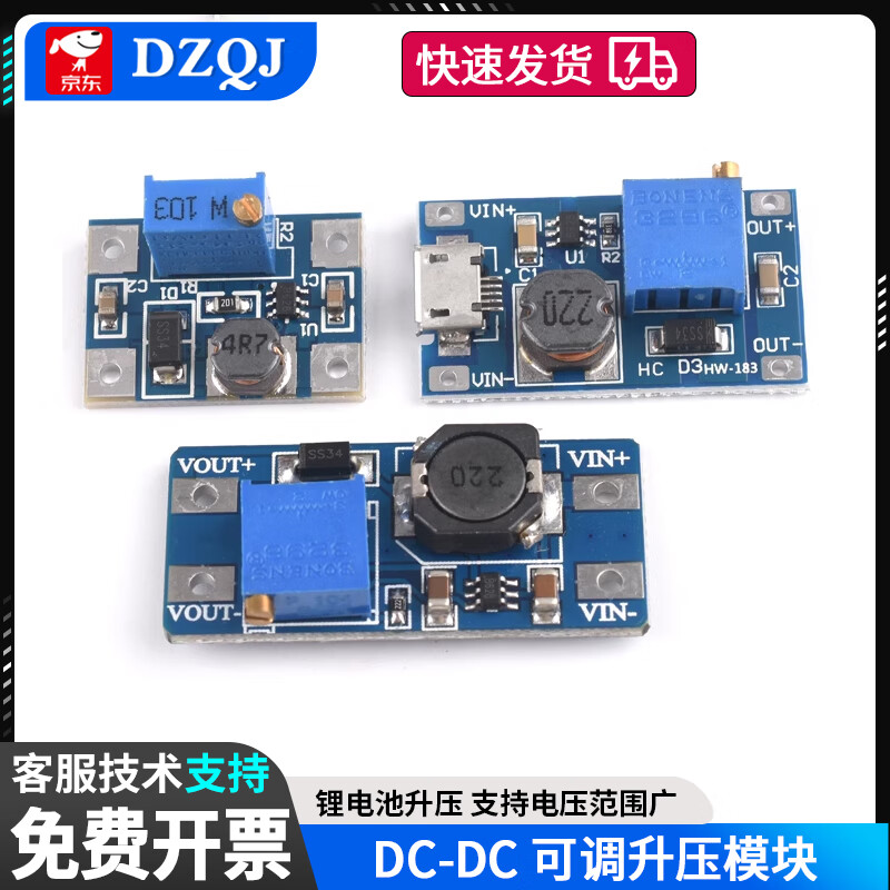 2a boost board DC-DC adjustable boost regulated power supply module mt3608 input 2-24V to 5/9/12/28V SX1308 adjustable boost module 2A (1 piece)