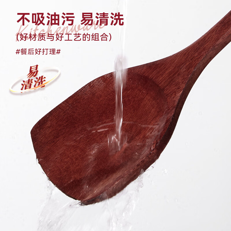 Tang Zong chopsticks, red sandalwood extended handle spatula, household paint-free anti-scalding, log spatula for frying and stir-frying, about 38.5cm