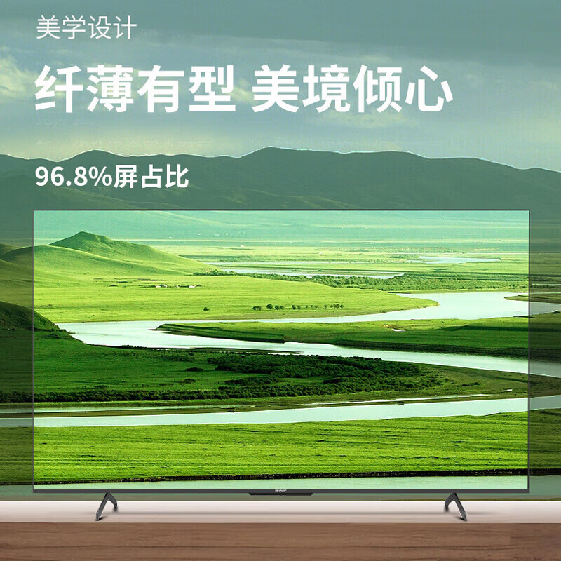 SHARP New TV Product GK5000A 50/55/65/75 inches