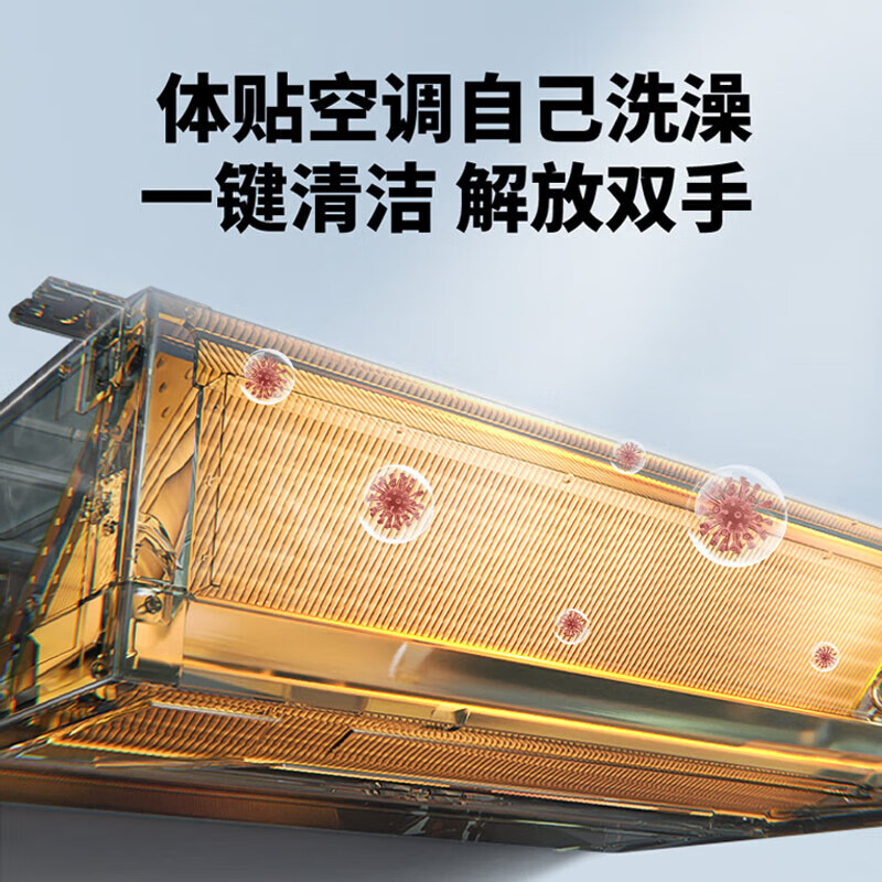 Haier central air conditioner Yunshu Zhixiang duct machine one-to-one 3 hp new first-level energy efficiency living room home embedded whole house smart connection full DC frequency conversion net power saving 15% discount when ordering 3 hp first-class energy efficiency Yunshu Zhixiang + precise temperature and humidity control sterilization + large air volume energy saving