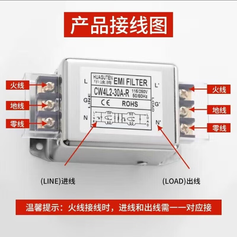 RF filter power supply emi double anti-interference electromagnetic compatibility CW4L2-60A zero line current elimination audio bolt type CW4L2-20A-S single-phase three-wire