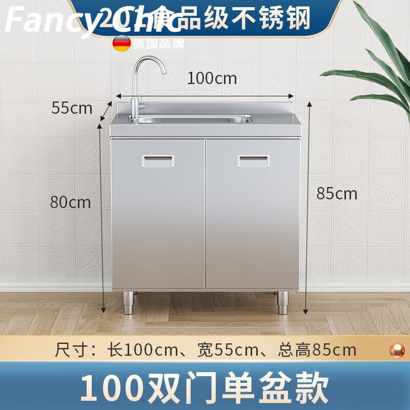 FANCYCHIC304 overall stainless steel kitchen cabinet extra thick simple cupboard stove integrated rural storage household small apartment 201 thick stainless steel corner cabinet