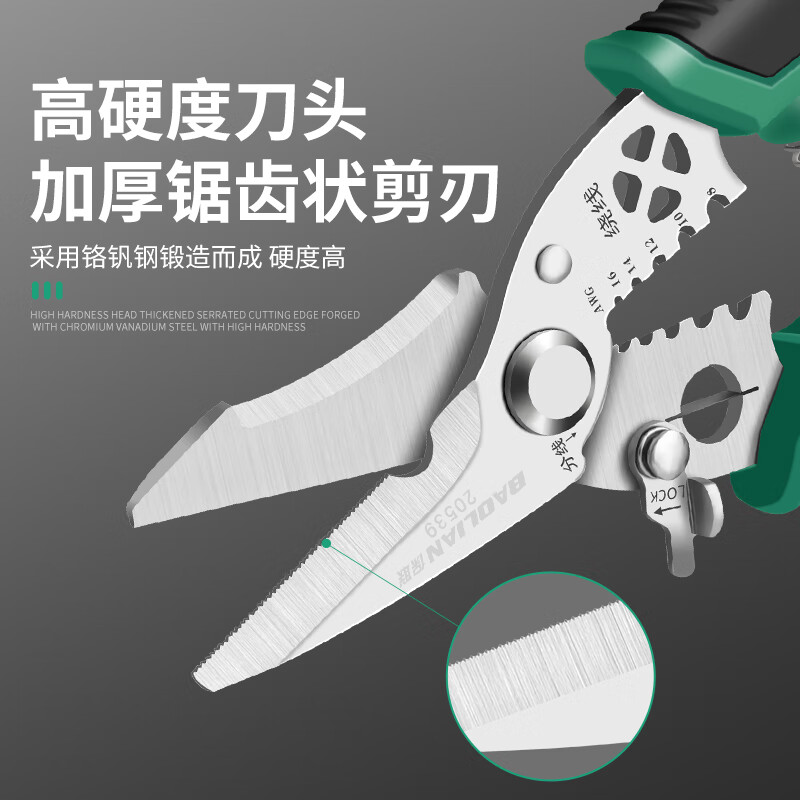 Baolian Industrial Grade Electrician's Wire Cutting and Stripping Pliers Multifunctional Scissors High Hardness Chrome Vanadium Steel Wire Cutting and Stripping Special Tool Multifunctional Electrician's Wire Cutting Pliers 8 Inch
