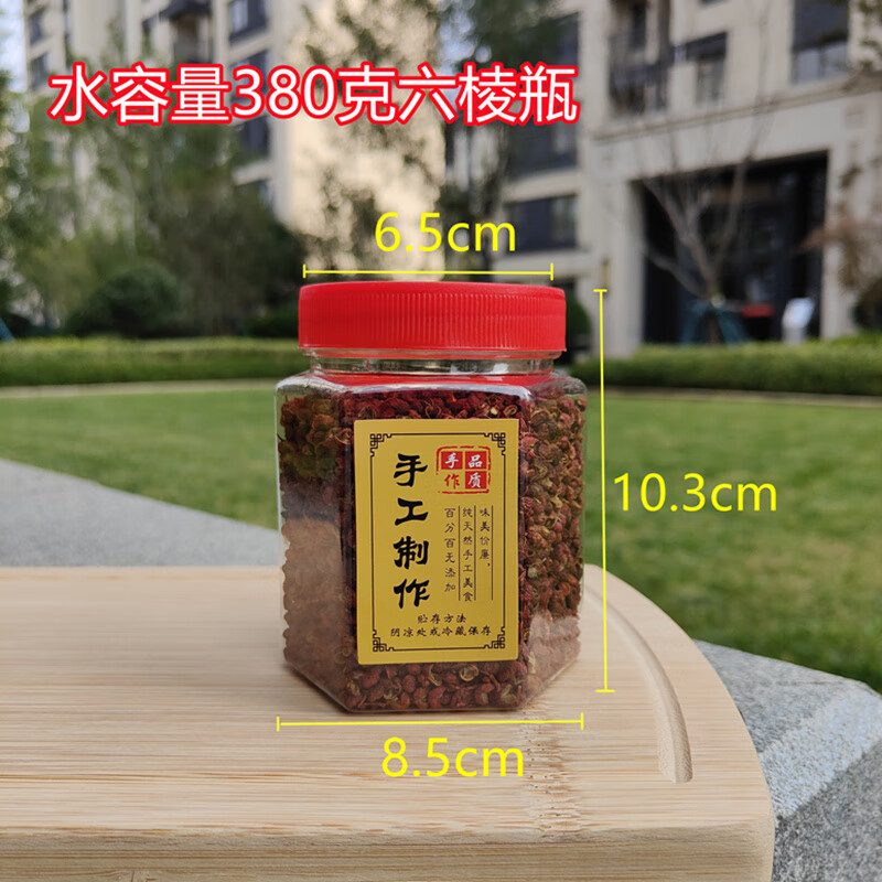 Ye Yu Yijin plastic bottle square round bottle 250g 280g 500g sesame paste chili tofu curd transparent sealed jar red lid (with inner lid + handmade label) 500g square bottle 8 pieces