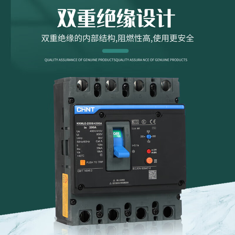 Zhengdetai NXMLE plastic case leakage protection circuit breaker 125S2 three-phase four-wire 3P 25A