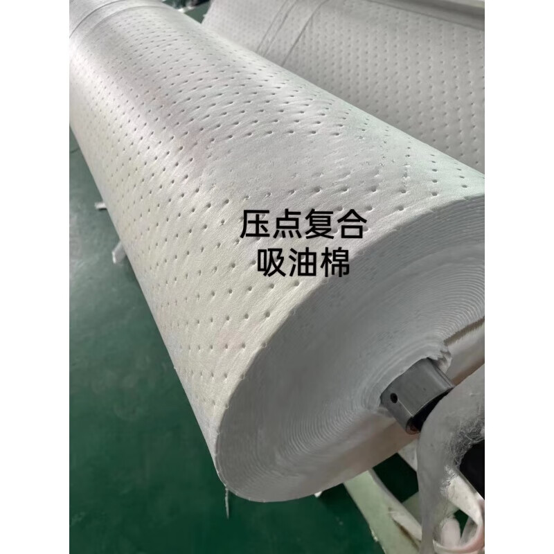 Industrial oil-absorbing cotton sheet composite pressure point oil-absorbing cotton 5mm strong adsorption PP oil-absorbing felt roll for gas station water surface 1 meter wide * 10 meters long * 5mm thick
