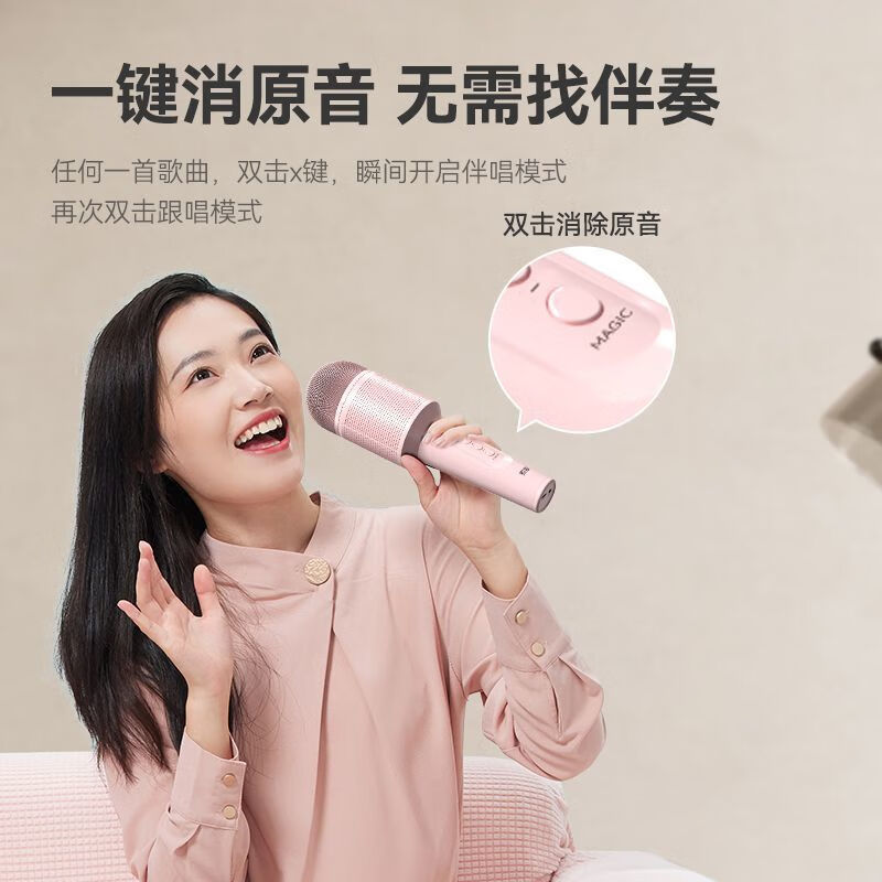 Sony Ericsson (soaiy) microphone audio integrated microphone wireless Bluetooth karaoke TV children's birthday gift singing karaoke portable handheld universal mobile phone home microphone MC8MAX blue