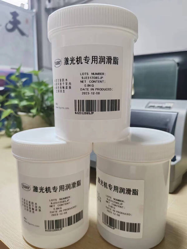 Lubricating grease for Han's and other laser machines, butter, high temperature resistant cutting machine lubricating grease 800g, free shipping 1 can (800G does not include tax)