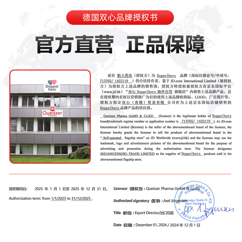 Doppel herz vitamin B complex*3 boxes, folic acid b1b2b6b12, stay up late, improve metabolism, relieve stress