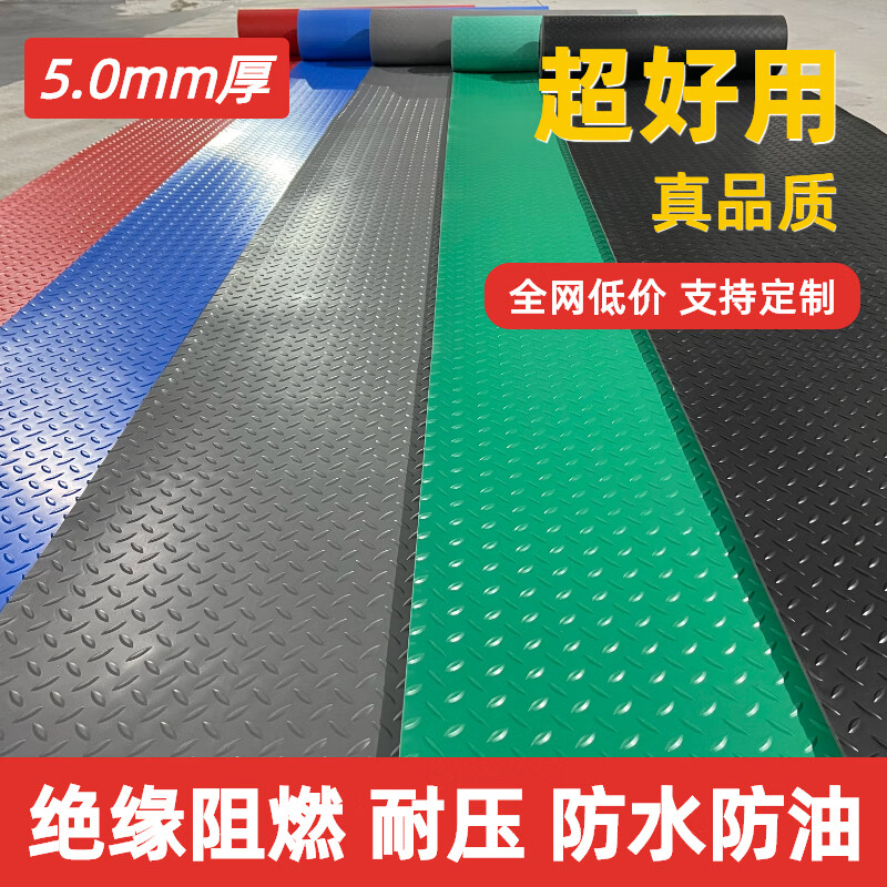 Xinjinngle beef tendon floor mat thickened anti-slip mat PVC door mat walkway kitchen waterproof carpet factory insulated rubber sheet floor glue red herringbone (2.0mm thick) beef tendon medium thick 2.5 meters wide * 1 meter long buy a few meters and fill in a few pieces