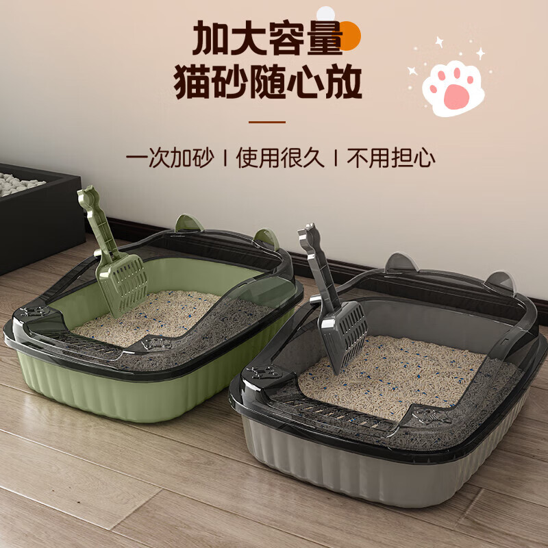 Jingdong door-to-door cat litter box semi-enclosed extra-large thickened anti-splash kitten toilet removable home free cat litter scoop high-end gray cat litter box