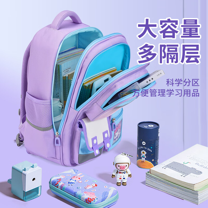 COOLBABY school bag primary school children's spine protection and load reduction boys and girls 4-6 grade backpack pain bag lightweight