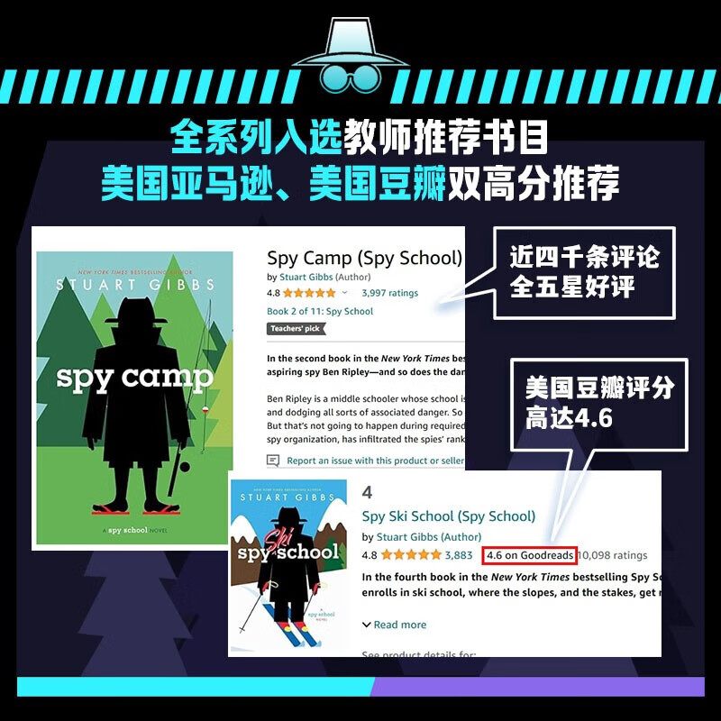 Genuine stock, a complete set of 4 volumes of Agent School, a high-scoring best-seller of juvenile adventure detective novels, children's literature extracurricular readings, high scores on both Amazon and Douban, popular in 17 countries and inspiring 6 million young readers to read long-form literature, Beijing Science and Technology Press