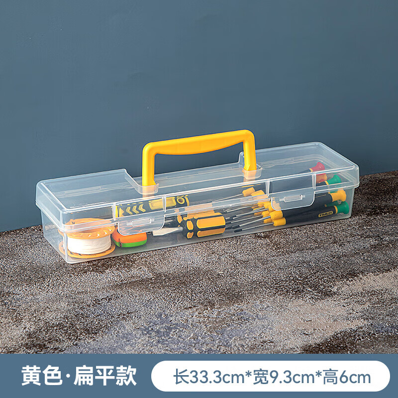 Jiyunmao household hardware tool box transparent rectangular portable screw-type tool box drill bit storage box plastic suitcase extra large black 1 piece